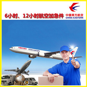 朔州滋润航空货运公司谈空运的四大作用是什么